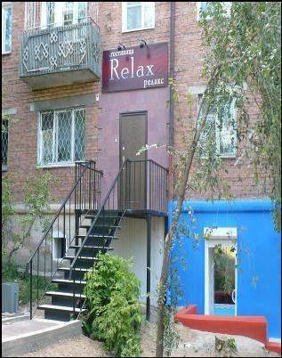 Гостиница Relax on Frunze Улан-Удэ-4