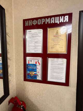 Гостиница Relax on Frunze Улан-Удэ-1